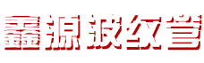 青島城門(mén)設(shè)計(jì)有限公司