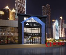 改巢旗艦店-門頭裝修