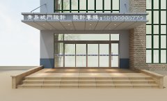 青島門頭裝修·雨棚設(shè)計(jì)