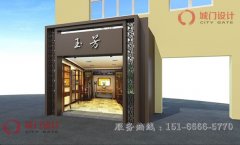 青島門頭裝修設(shè)計(jì)