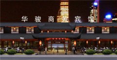 即墨-商務(wù)賓館門頭裝修