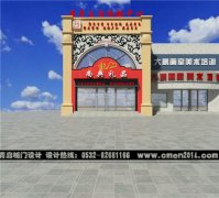 青島飾品店門頭裝修